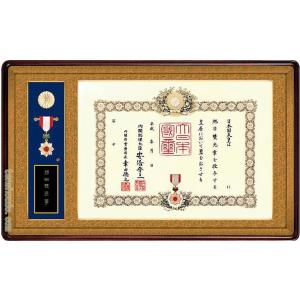 叙勲 額 勲記勲章位記額 勲章ケース収納型 桜材 桜木地色 : 掛け軸