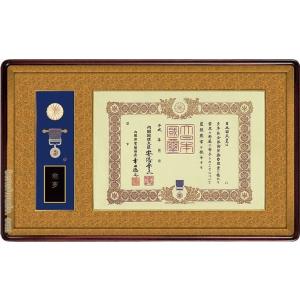 褒章額　褒章ケース収納型　(褒章の記・褒章額)  桜材　マホガニ色　