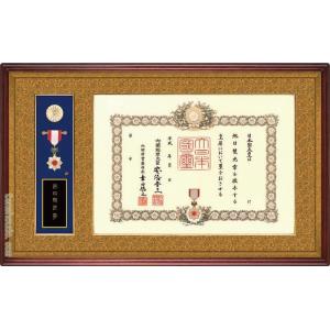 日本製 勲記 勲章 額縁 【 叙勲二つ窓 】 勲章ケース入 高級桜材 82