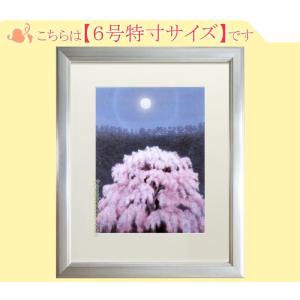 絵画 油絵 運河のある街（アムステルダム） （黒沢久） 【肉筆】【油絵