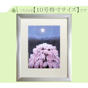 東山魁夷 絵画 白馬の森(※10号特寸) 【複製】【美術印刷 東山魁夷 絵画 白馬の森(※10号特寸) 【複製】【美術印刷