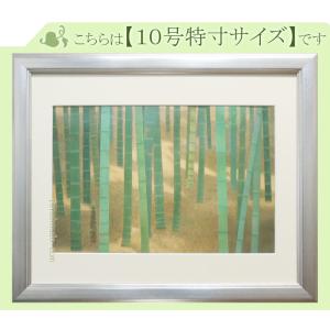 東山魁夷 絵画 夏に入る 【複製】【美術印刷】【巨匠】【6号