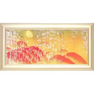 佐野せいじ 木版画 酔桜夢幻 【複製】【木版画】【日本の風景】【変型