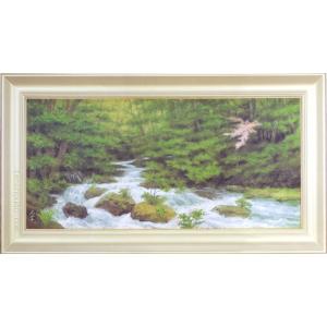 奥田元宋 「 奥入瀬淙々 」 彩美版 IWA-E 岩絵 版画 日本画 絵画