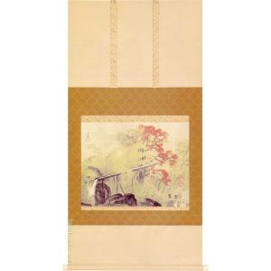 【複製画】掛軸 川合玉堂『彩雨』絹本 共箱付 掛け軸 a12074 ◇ 川合玉堂 ◇『 彩雨 』絹本工芸・掛軸 複製画