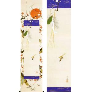 川合玉堂 掛け軸 渓村彩雨 【掛軸】【一間床・半間床】【丈の短い掛軸