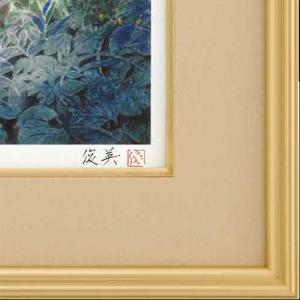 西田俊英 絵画 月の兎 送料無料 【複製】【美...の詳細画像2