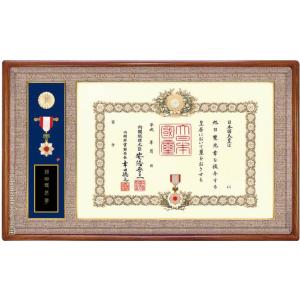 叙勲額　勲章ケース収納型　(勲記勲章額)　【小型】  ケヤキ材　木地色　