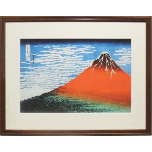 葛飾北斎　絵画　凱風快晴（富嶽三十六景）　アートポスター　　【複製】【アートポスター】【巨匠】【変型特寸】｜tenshoudo