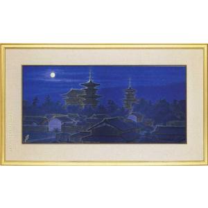 平山郁夫 絵画 月華厳島 【複製】【美術印刷】【巨匠】【横長】 : 叙勲