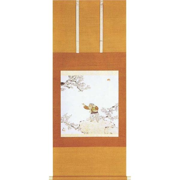 掛け軸　小杉放庵　『花咲翁』　　【掛軸】【一間床・半間床】【丈の短い掛軸】【趣味】