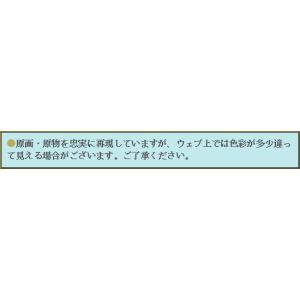 岡本太郎 セリグラフ 哄笑(こうしょう) 送料...の詳細画像5