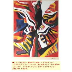 岡本太郎 セリグラフ 哄笑(こうしょう) 送料...の詳細画像3