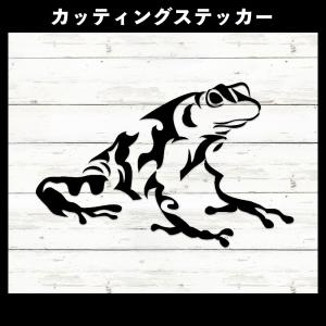 カエル ステッカー 屋外の商品一覧 通販 Yahoo ショッピング