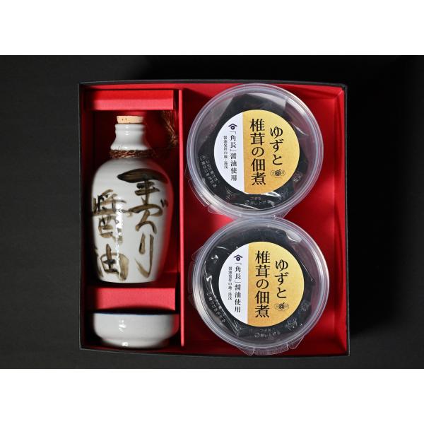 ゆずと椎茸の佃煮80gギフトセット（角長醤油）