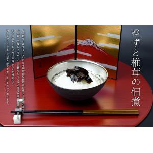 佃煮 ゆずと椎茸の佃煮 150g  ご飯のお供 しいたけ ごはん [和歌山県産柚子使用]　送料無料