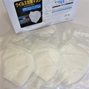 JAPAN99マスク（１箱３０枚入）｜tenten-tent