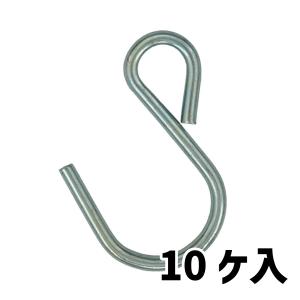 s字フック ステンレススチールワイヤーフック - 50個エス字フック