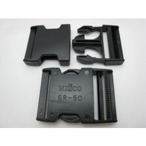 ニフコ  差し込みＳＲ−５０黒    １０ケ セット  （クリックポスト便可）