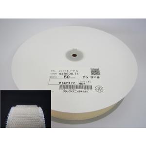 マジックテープ    クラレ製    耐熱タイプ  ５０ｍｍ×２５ｍ  Ａ面：オス