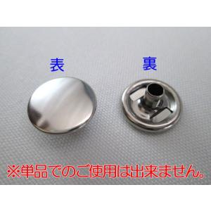 ７０５０（ＳＵＳ）ホック丸頭１５ｍｍ　１０００ケ／箱｜tenten-tent