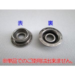 7050（SUS）ホックバネ 100個袋入（クリックポスト便可