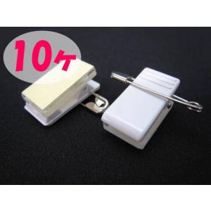 クリッキー（Ｐ）Ｐ−１　両面テープ付き　１０ケ／セット（ＤＭ便可）