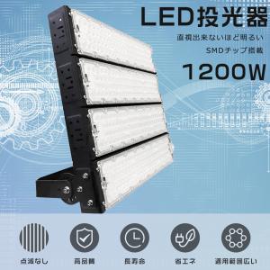 LED投光器 1200W 12000W相当 240000LM 昼光色 LED作業灯 1200W LED 投光器 屋外 投光器 LED 屋外 防水 IP65 LED投光機 高天井LED照明 壁掛け照明 集魚灯 1年保証｜tentenledjpn