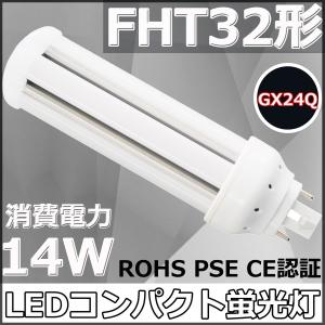 OSRAM オスラム FHT32EX-N (DULUX T/E PLUS 32W/850) コンパクト OSRAM オスラム FHT32EX-N (DULUX T/E PLUS 32W/850) コンパクト