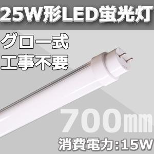 FPL28形LED代替用/FPL28EX-N LEDツイン蛍光灯 LEDコンパクト蛍光灯