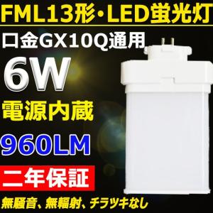 Panasonic パナソニック ツイン2パラレル FML13EX-N (FML13EXN