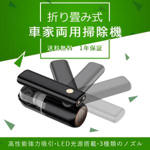 e angle ステーションクリーナー ANG-SC-A11-R : 合同会社 ing企画