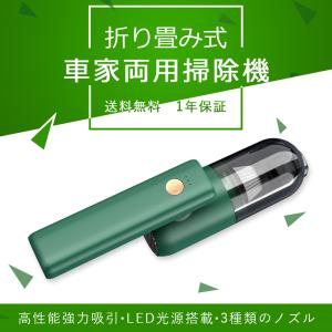 CB JAPAN（シービージャパン） mlte フローリングクリーナー 電動