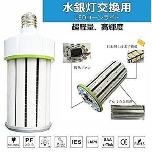 150W形LEDコーン型水銀灯 1000W相当...の詳細画像1