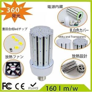 150W形LEDコーン型水銀灯 1000W相当...の詳細画像2