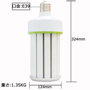 150W形LEDコーン型水銀灯 1000W相当...の詳細画像5