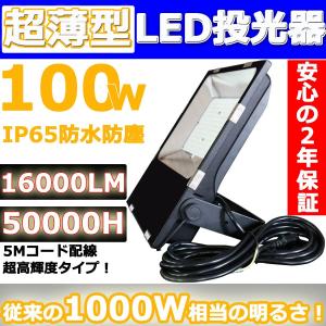 TOSHIBA（東芝） FBK-10701L-LS17 (FBK10701LLS17) 表示板別売 長時間