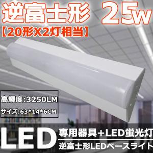 ODELIC（オーデリック） XL501001R3B(LEDユニット別梱) ベースライト