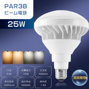 15W LED電球/E26型/150W相当の明るさ/電気代は10分の1/電球色・昼白色