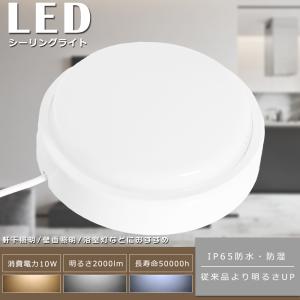 TOSHIBA（東芝） IB30122(S) LEDアウトドアブラケット(ランプ別売