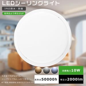 KOIZUMI（コイズミ） AH48885L シーリングライト 〜8畳 LED一体型 Fit
