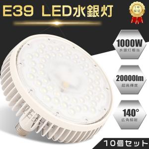 TOSHIBA 東芝 レフランプミゼット形（屋内用） 100W形