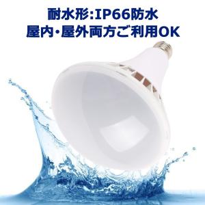 バラストレス水銀灯LED PAR65 E39 ...の詳細画像4