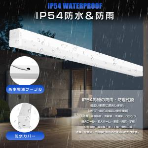 LEDベースライト 防雨 防水 40W型 2灯...の詳細画像2