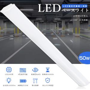 三菱電機 LED照明器具 EL-LHV42300 ベースライト 本体 三菱電機（MITSUBISHI ELECTRIC） 【即納・在庫品】 EL-LHV42300 LED