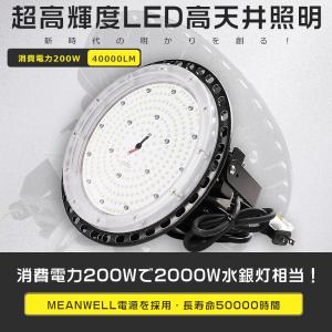 岩崎電気 LEDライトバルブ ランプ(昼白色) LDTS124N-G-E39FA 岩崎電気 LDFS50N-G-E39E LEDランプ LEDioc LEDライトバルブS【50W 昼