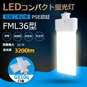 Panasonic Panasonic（パナソニック） ツイン2 パラレル FML36EXN