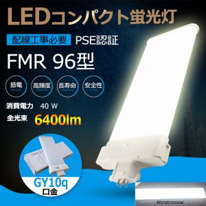 TOSHIBA ユーライン コンパクト形蛍光ランプ FPL36EX-W 25個 TOSHIBA ユーライン コンパクト形蛍光ランプ FPL36EX-W 25個