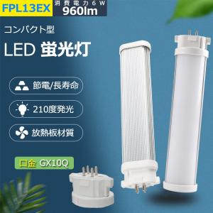パルックボール パナソニック EFD15EL/11EF2 10個セット 電球色