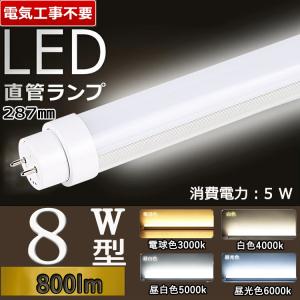 兼用型 工事不要3200lm】 led蛍光灯 40w形 直管 120cm 40w グロー
